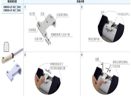 亚德客固定座磁性开关