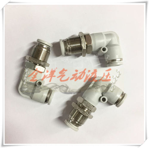 白色直角隔板快接头
