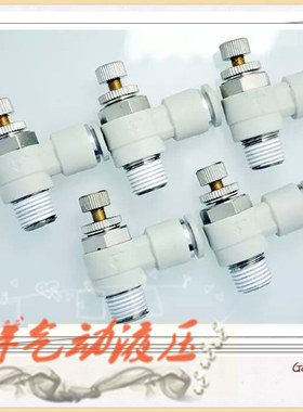 原装正品亚德客AIRTAC调速阀PSL801A/PSL802A/PSL803A/PSL804A