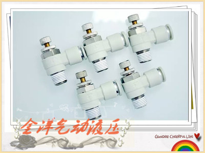 原装正品亚德客AIRTAC调速阀PSL801A/PSL802A/PSL803A/PSL804A