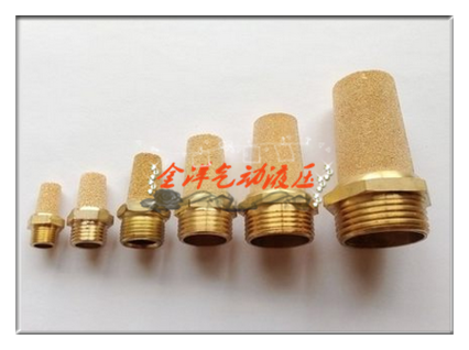 塔型亚德客铜制消声器