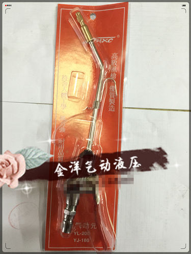 YCHXC盈创吹尘枪YJ180长杆加长咀嘴可调气吹除灰尘枪吹风枪气枪