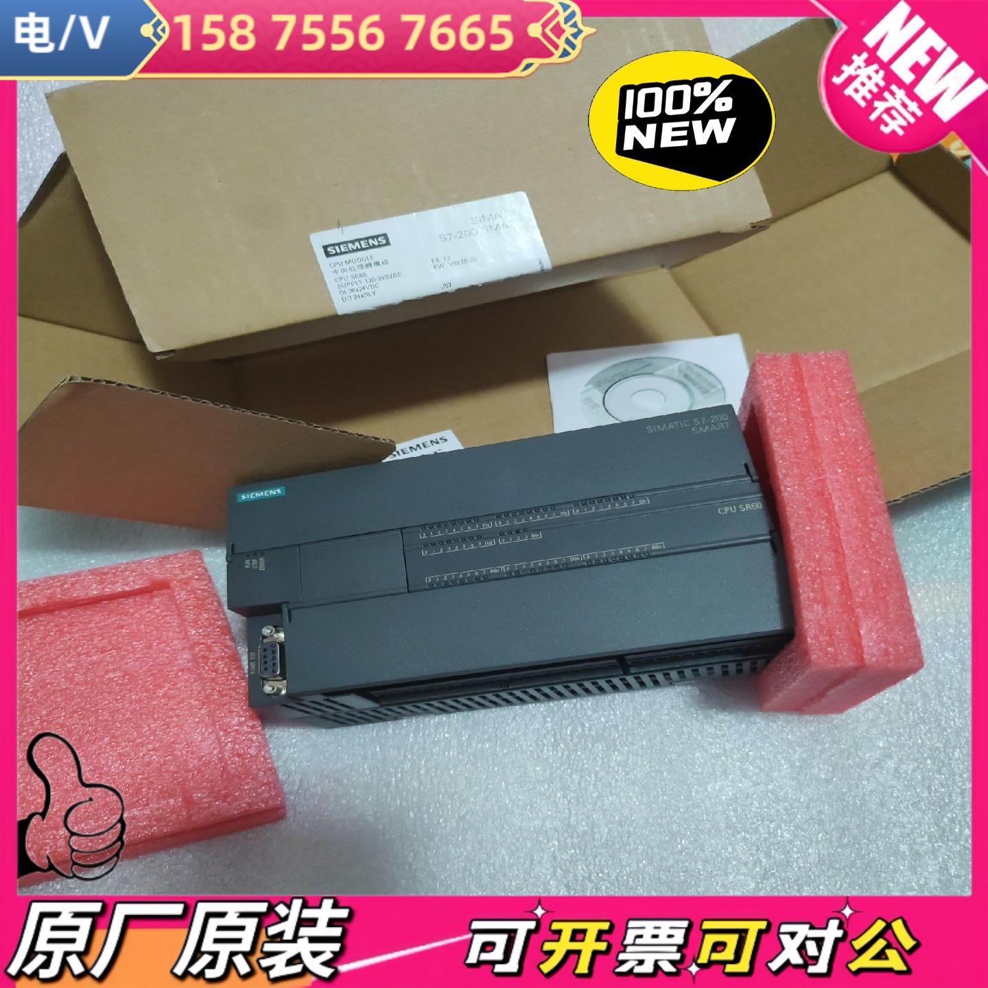 三特-西门子PLC SR60 288-1SR60-0AA0-封面