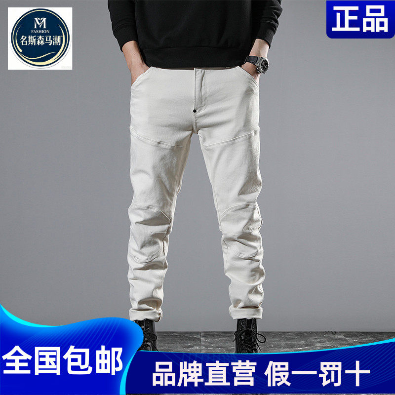 名斯森马潮新款美式高端牛仔裤男白色时尚休闲修身直筒休闲长裤子