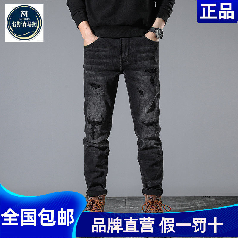 名斯森马潮高端轻奢黑色牛仔裤男牛仔裤