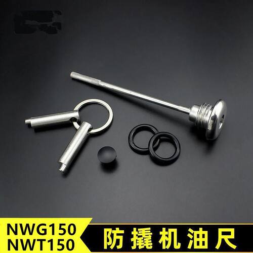 本田NWT150/NWG150防盗机油盖