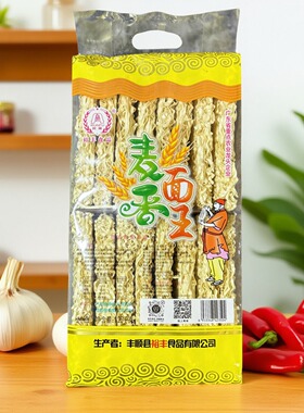 裕丰润福麦香面王宽面 炒面丰顺面条非油炸早餐面大碗面2.5斤包邮
