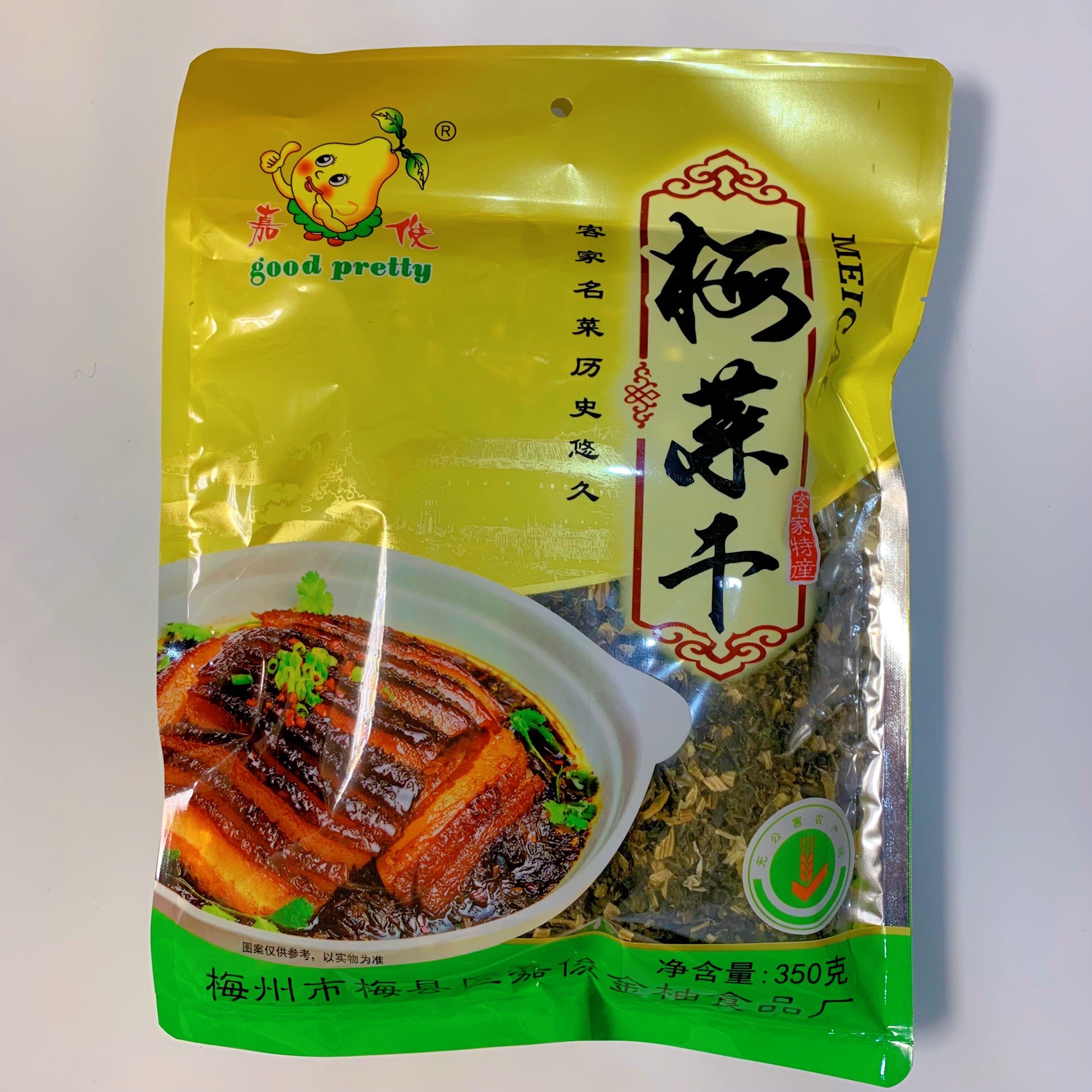 满2件包邮梅菜嘉俊三蒸梅菜干梅州客家特产干货土特产梅干菜350克