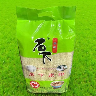 細(xì)米粉石下米粉粉絲米線純米漿米粉炒煮腌粉梅州客家五華手工 包郵