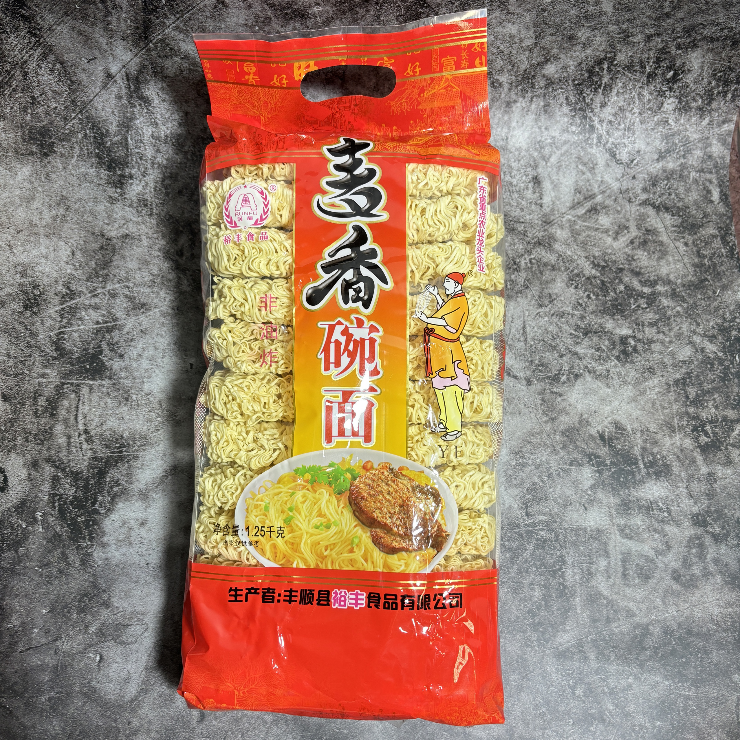 润福麦香碱面非油炸面手工面条麦香王炒面丰顺面食裕丰2斤半包邮