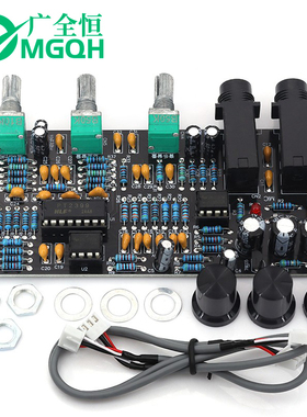 XH-M273 卡拉OK板混响板话筒放大板K歌唱歌放大板功放板DC12-24V