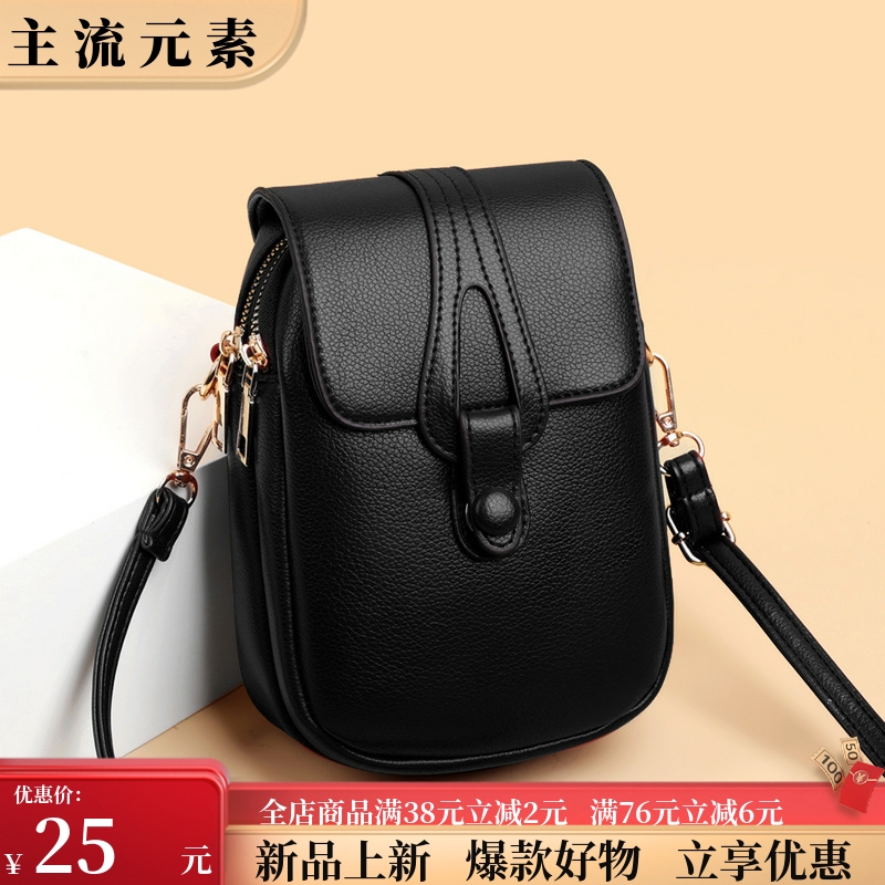 女包手机包2025新款女士单肩斜挎