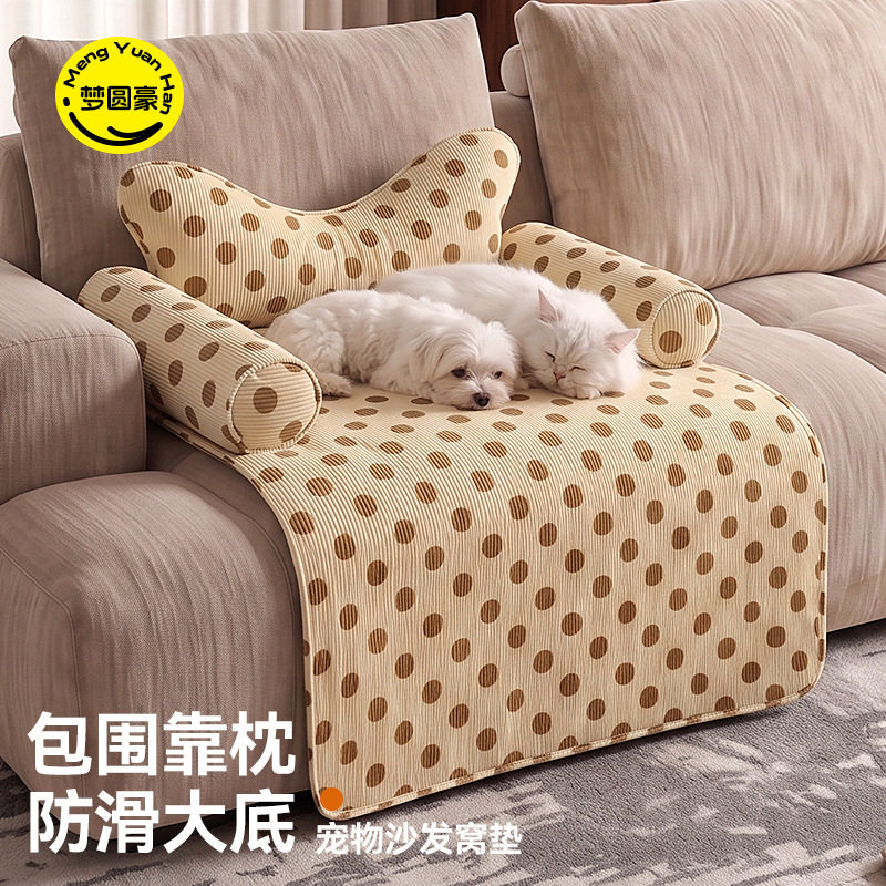 宠物沙发猫咪小狗窝睡坐垫子冬季猫窝小狗小型犬四季通用可躺保暖