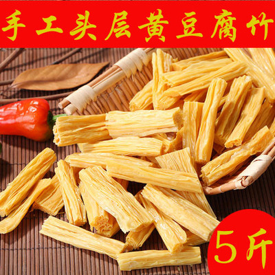 土特产凉拌菜食材黄豆腐竹段干货