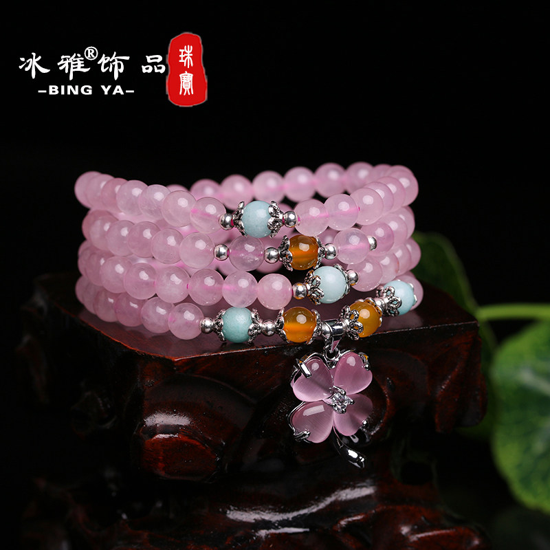 天然正品粉晶多层多圈手链 粉色水晶女士流行饰品礼物招桃花手串