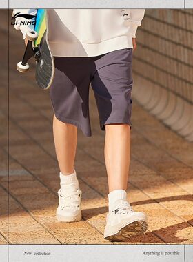 李宁短裤男运动生活系列24新款春夏季五分裤子针织运动裤AKSU699