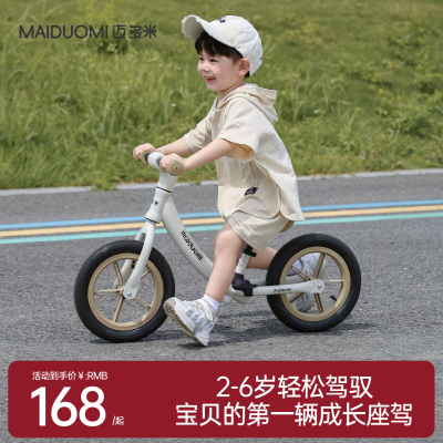 儿童平衡车1到3岁2025新款无脚踏