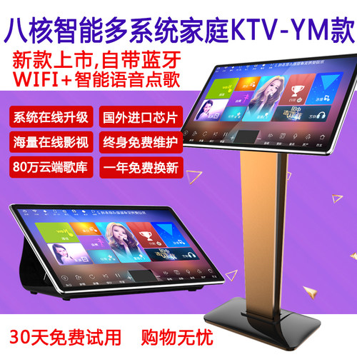 智能删减语音点歌全球通用款高端