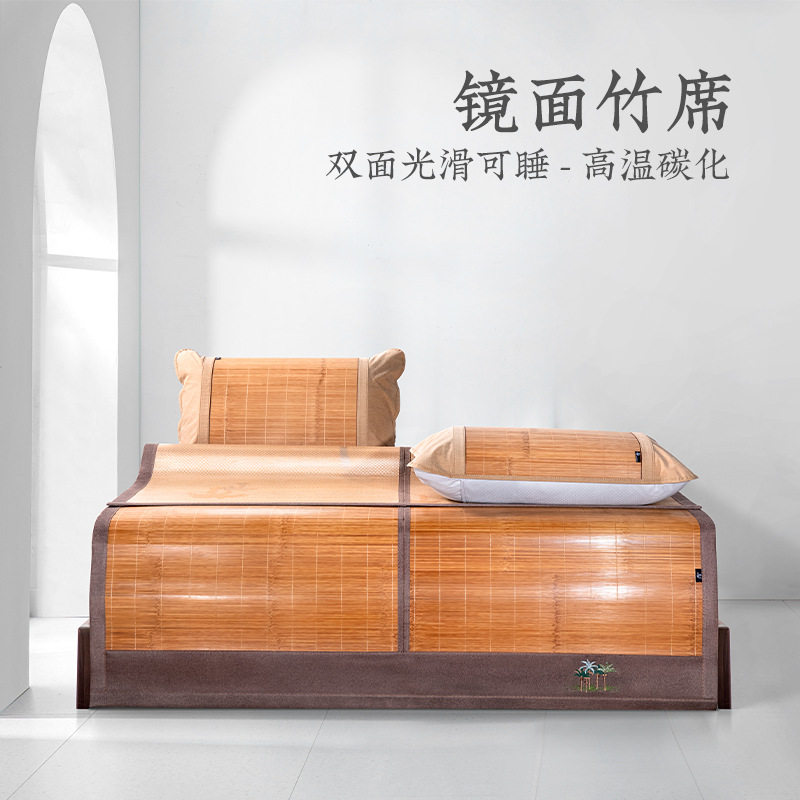 远梦碳化竹席夏季竹编青竹席可折叠学生宿舍单席双面凉席家用席子