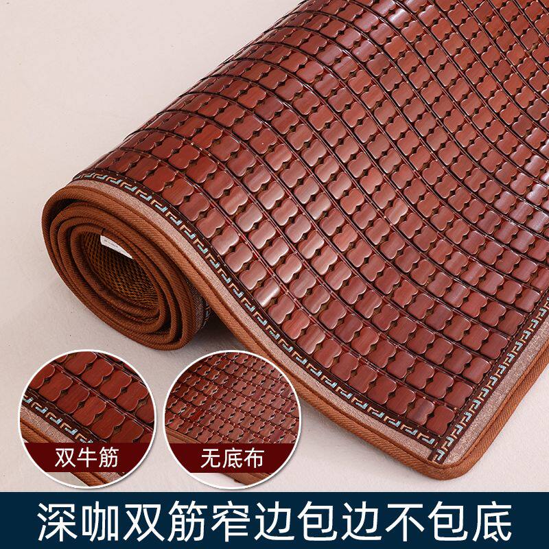 夏季麻将凉席1.8米1.5米折叠学生碳化麻将席子1.2米0.8米床席竹席