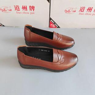 道州牌女鞋圆头套脚低跟软底舒适婆婆鞋2024秋季新款道县皮鞋9596
