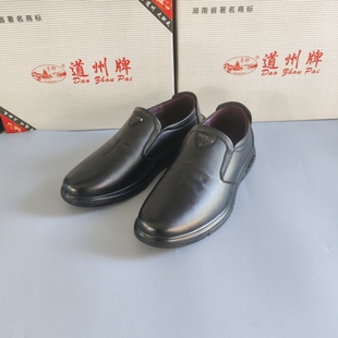 2023秋季新款男士套脚道县皮鞋道州牌圆头平跟商务休闲鞋男鞋9998