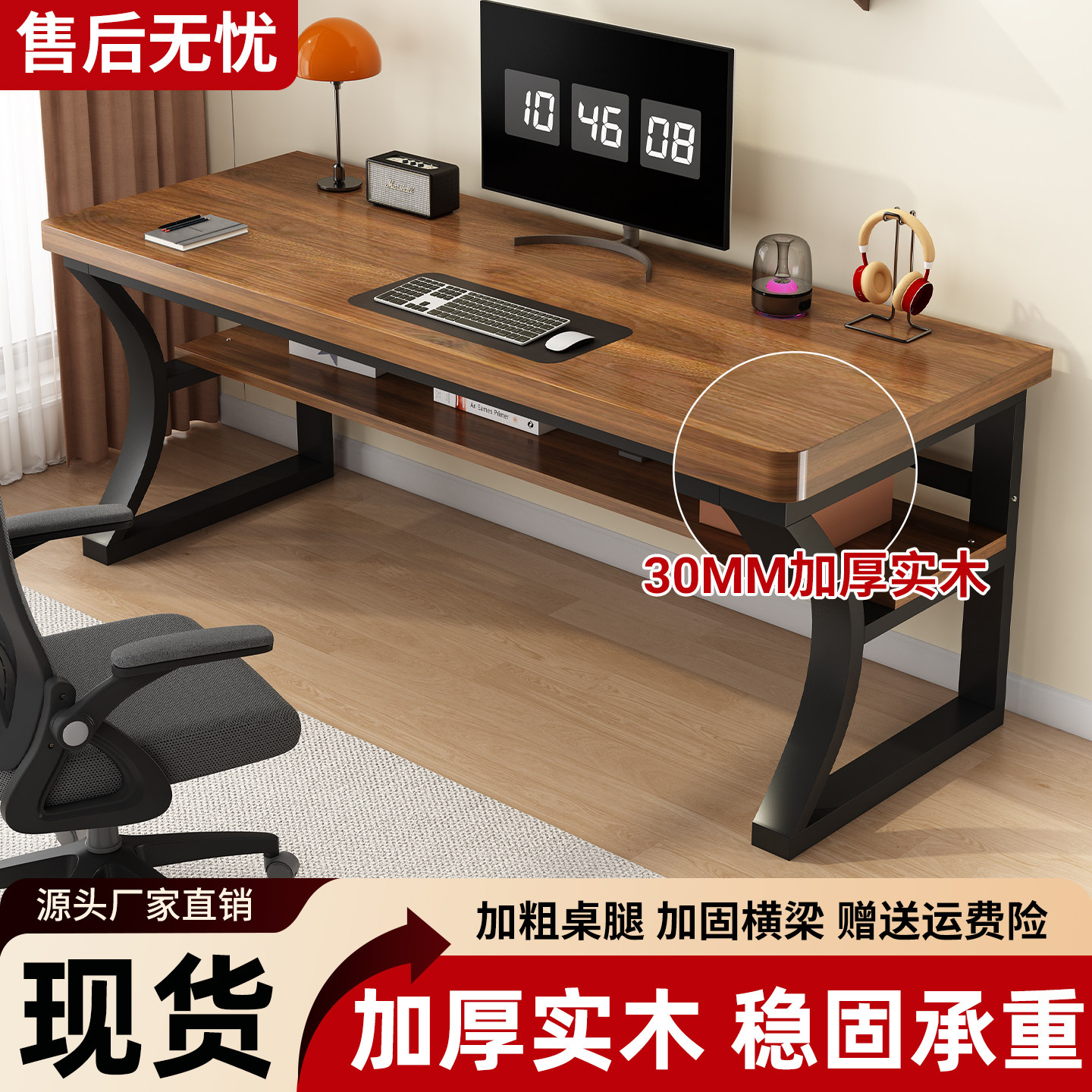 实木电脑桌台式书桌学生学习桌卧室家用电竞桌小户型简易办公桌子