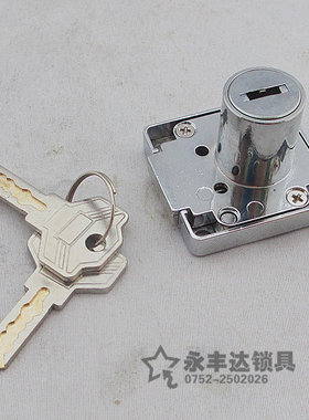 全铜双叶片钥匙抽屉锁家具锁柜门锁衣柜锁C级拉柜锁抽柜超B防盗