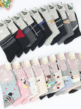 男士彩棉高腰韩版秋冬季厚袜子吸汗透气加厚长筒男袜男休闲袜A225