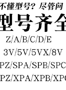 BX齿形带B型齿带AV17X1168Li/ 1175Li/1200Li/1219Li/AV17X1250Li