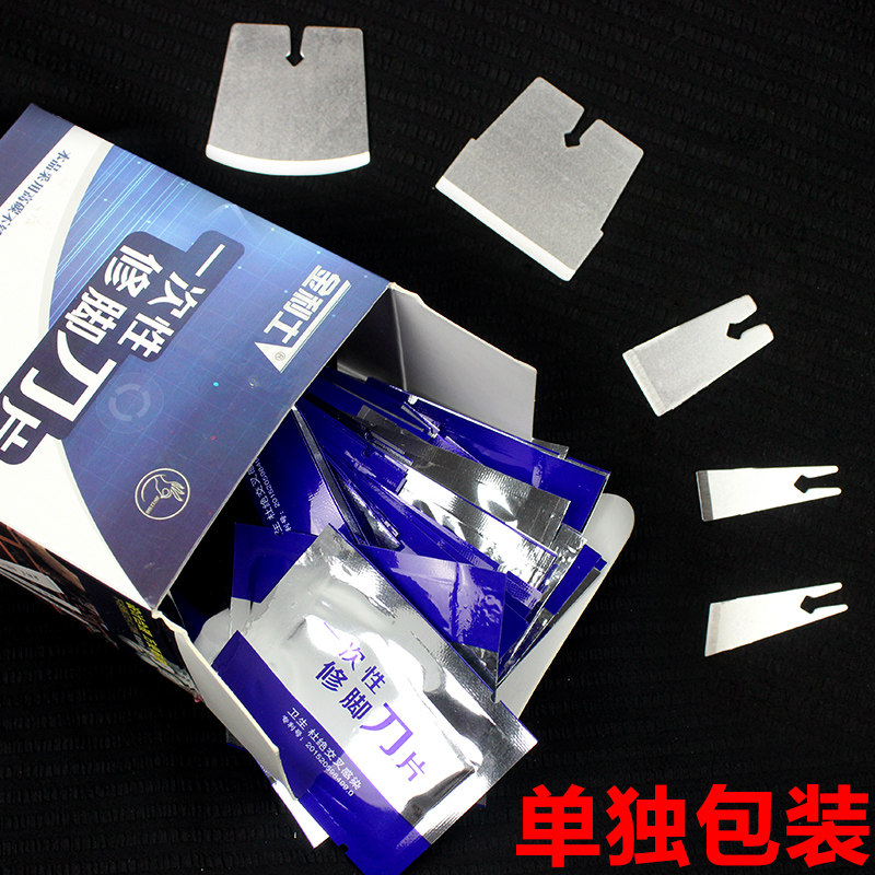 KINGLESS 일회용 페디큐어 블레이드 100 조각 칼 홀더 세트 핸들 전문 정통 그릇 칼 발 목욕 도구