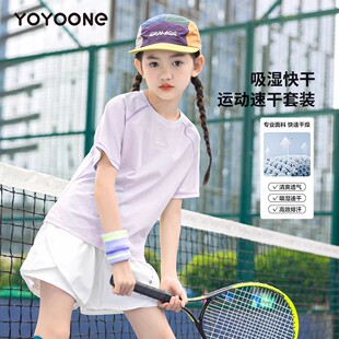女童运动速干套装夏季2026新款儿童跑步羽毛球训练服冰丝短袖短裤