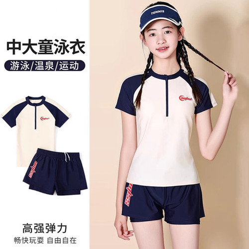泳衣女童夏季分体保守游泳套装