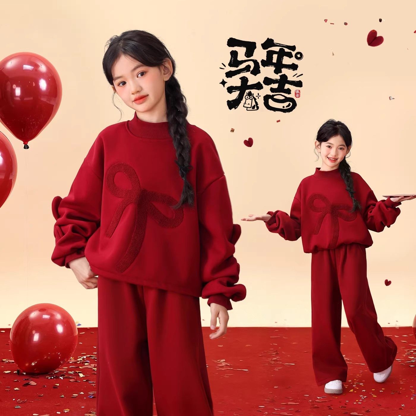 女童新年套装2026红色卫衣卫裤加绒保暖儿童拜年服女孩本命年衣服,童装/婴儿装/亲子装,套装,淘宝优惠券,粉丝福利购,淘宝优惠卷