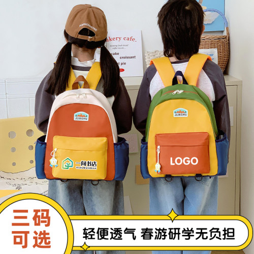 儿童超轻定制印logo双肩书包