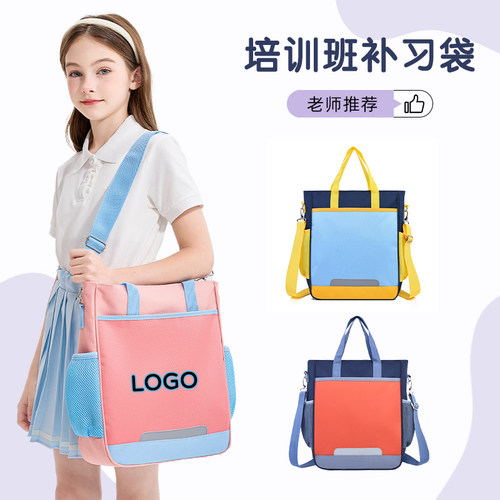 小学生单肩斜挎包批发定制印logo