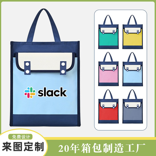 小学生手提补习袋定制印logo培训班补课包作业美术袋轻便儿童包袋