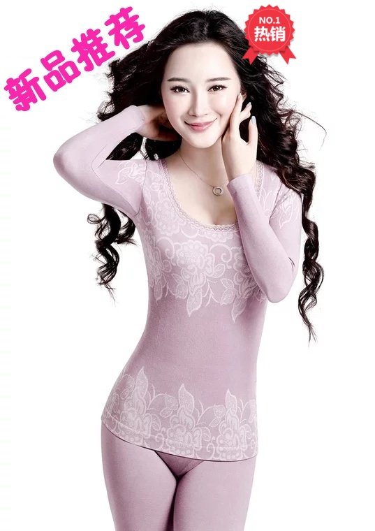 保暖内衣薄款女式秋衣秋裤套装冬季青年无痕怡婷美体紧身发热打底,女士内衣/男士内衣/家居服,保暖套装,淘宝优惠券,粉丝福利购,淘宝优惠卷