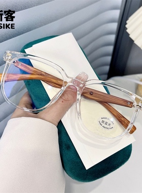 新款时尚复古TR眼镜 网红混搭拼色近视镜 防蓝光平光装饰架30153