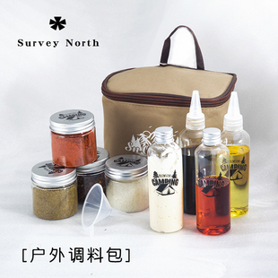户外便携调料瓶套装露营野餐调料罐装密封调味料小巧手提收纳包
