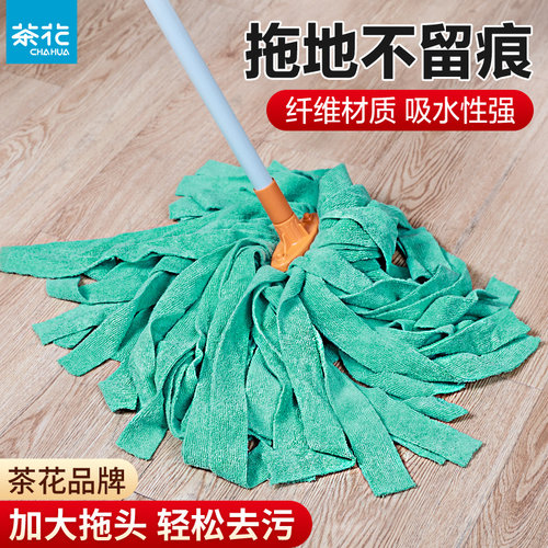 茶花吸水拖把纤维一拖净