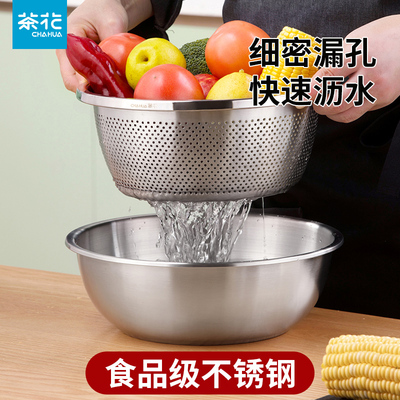 茶花食品级不锈钢漏盆