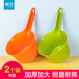 茶花水瓢家用厨房加厚塑料长柄水舀子水勺宝宝儿童沐浴洗澡洗头杯