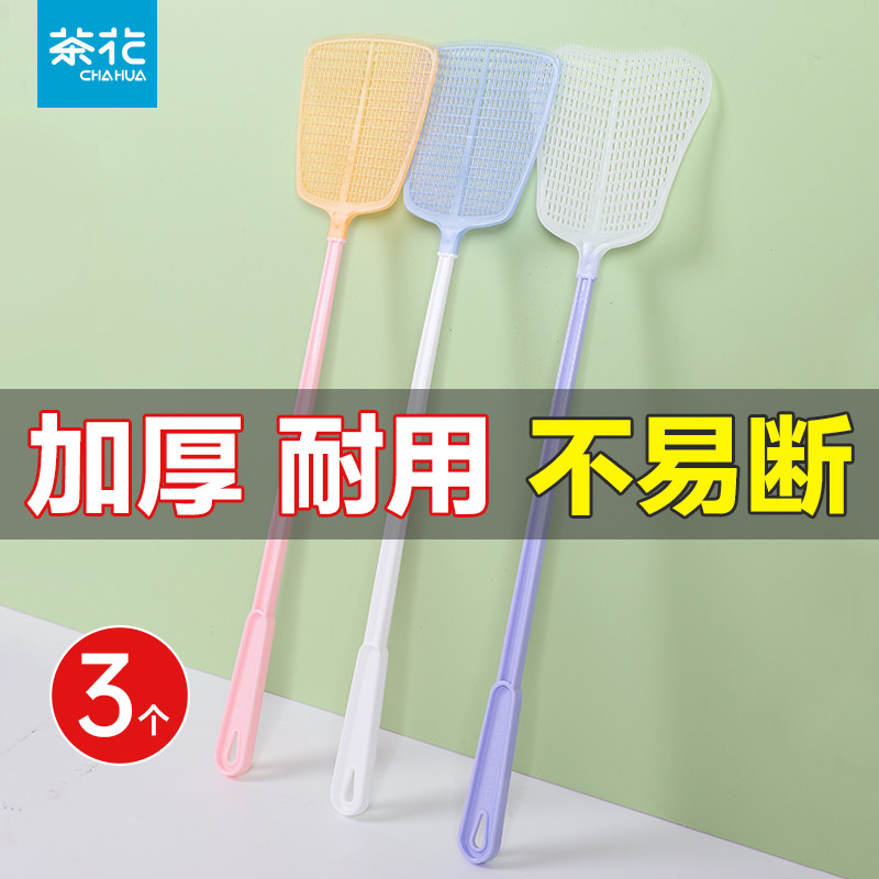 茶花苍蝇拍老式塑料大号加长加厚家用手动灭蚊蝇神器打蚊子长柄款,居家日用,苍蝇拍,淘宝优惠券,粉丝福利购,淘宝优惠卷