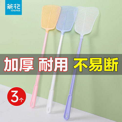 茶花苍蝇拍老式塑料大号加长加厚家用手动灭蚊蝇神器打蚊子长柄款 - 封面