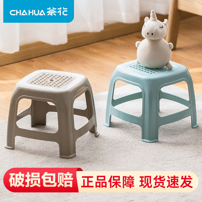 茶花小凳子塑料儿童矮凳