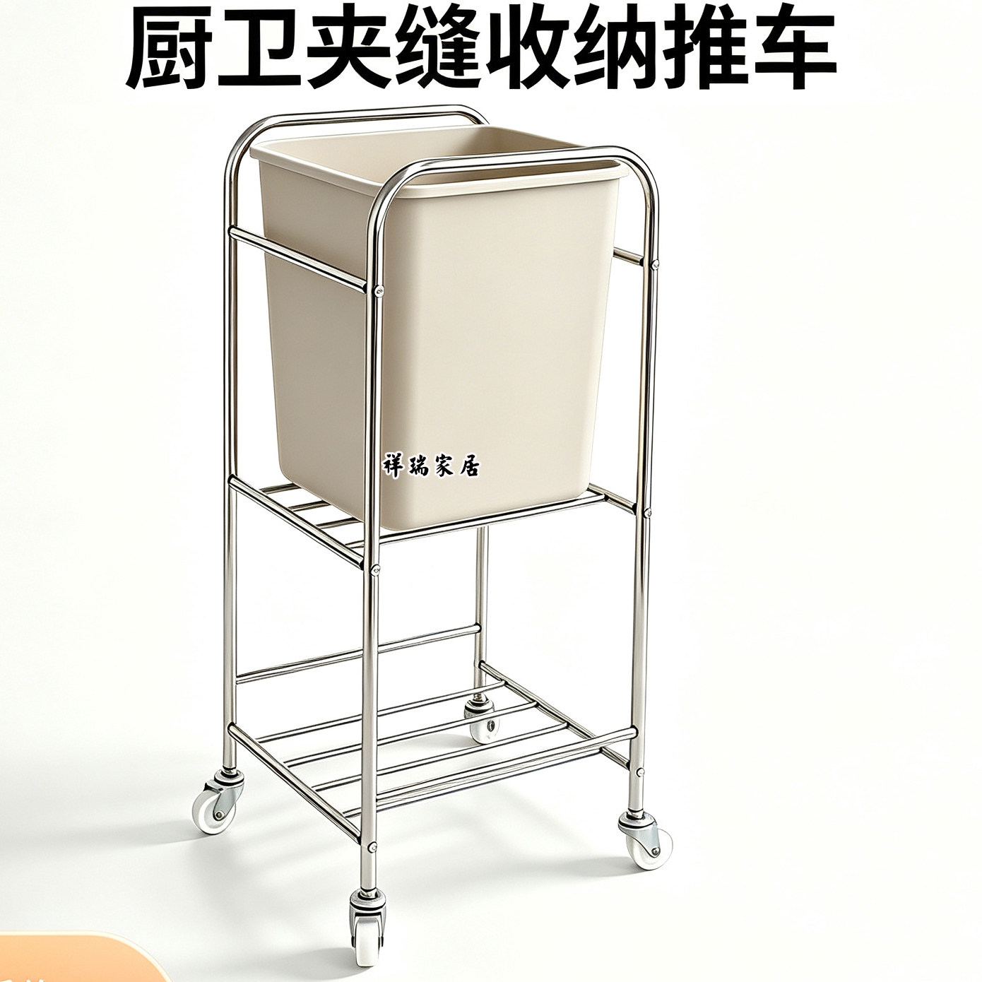 不锈钢免弯腰带轮移动垃圾架图片