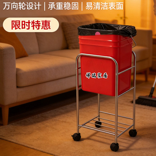 不锈钢脸盆架垃圾桶架推车整理架