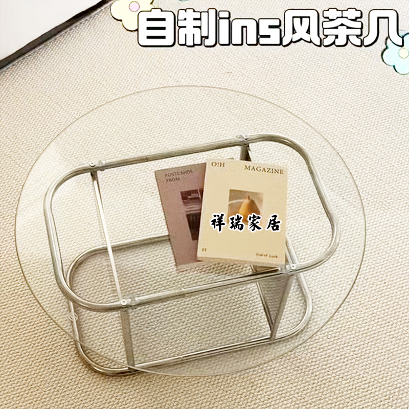 现代简约方形收纳边几收纳置物架