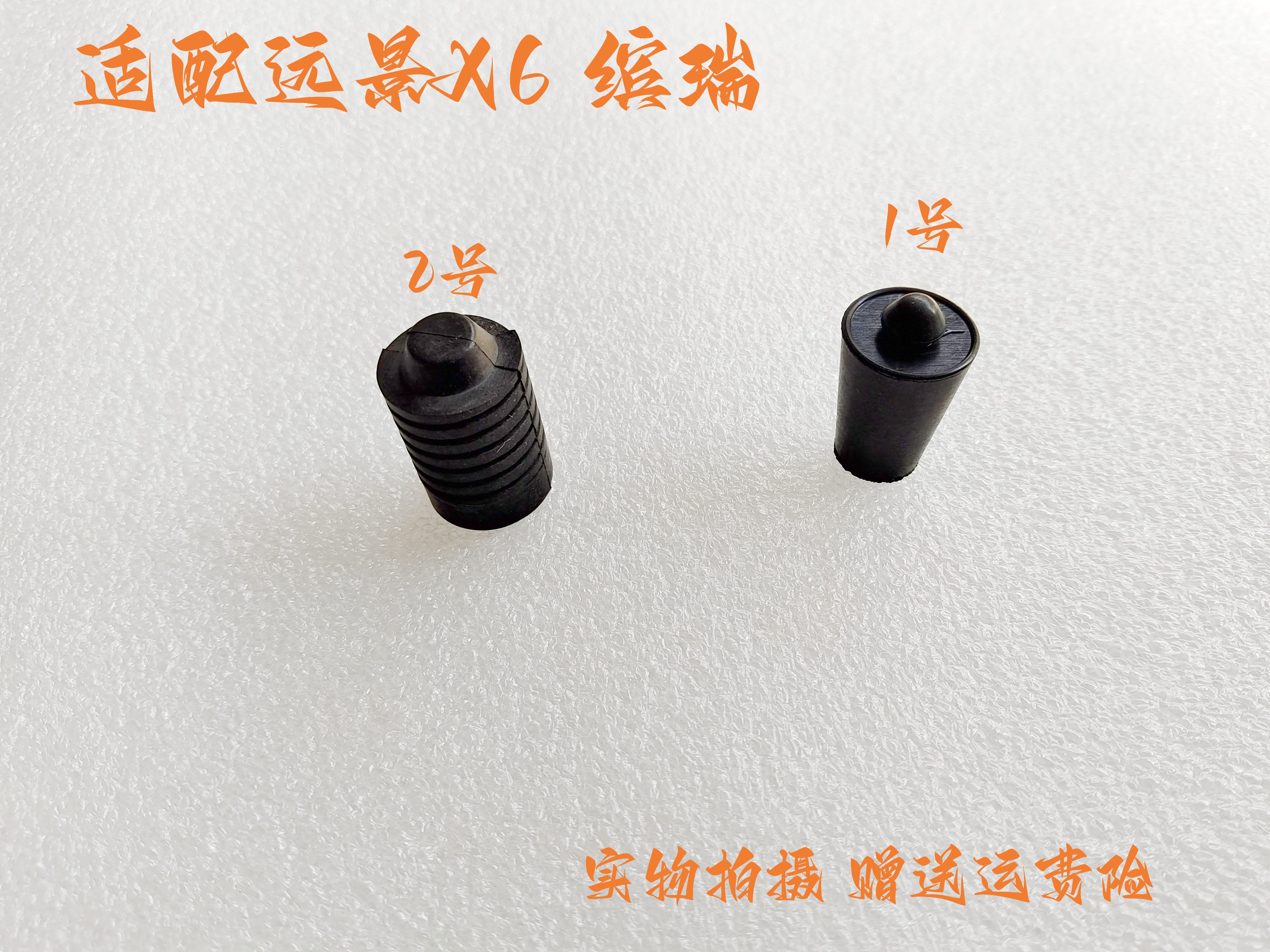 吉利缤瑞远景X6机盖缓冲块